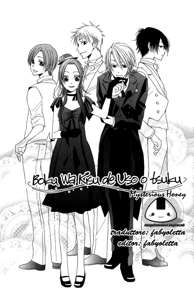 Boku wa Kiss de Uso wo Tsuku-Volume 2 Chapter 7