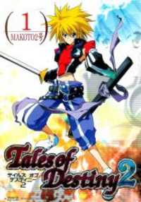 Tales of Destiny 2